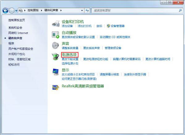 Win7鎖定計算機如何設置？Win7鎖定計算機設置方法分享