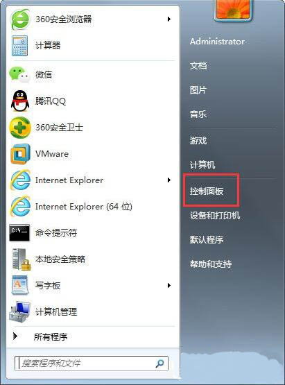 Win7鎖定計算機如何設置？Win7鎖定計算機設置方法分享