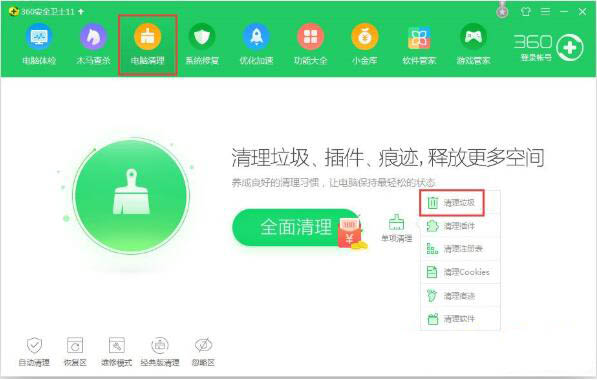 Win7提示W(wǎng)indows延緩寫入失敗怎么辦？