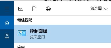 怎么打開DMP轉(zhuǎn)儲文件?Win10開啟藍(lán)屏故障信息收集的操作方法
