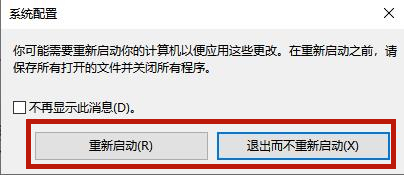 Win10專業版電腦安全模式都進不去怎么辦?