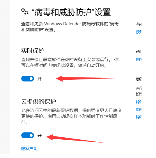 Win10的windows安全中心怎么關閉？安全中心關閉的方法