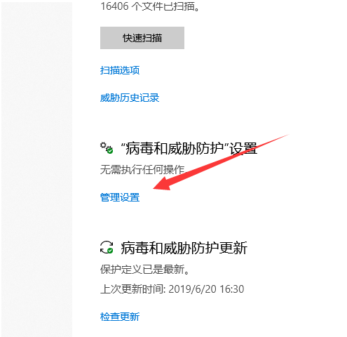 Win10的windows安全中心怎么關閉？安全中心關閉的方法