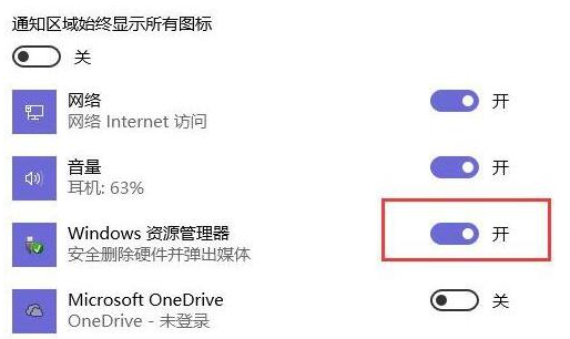 Win10專業(yè)版無法彈出U盤怎么回事？