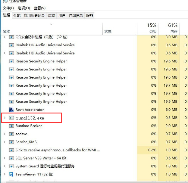 Win10專業(yè)版無法彈出U盤怎么回事？