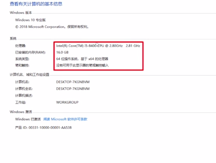 Win10電腦經常死機是什么原因？