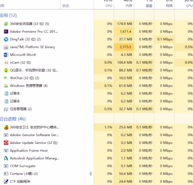 Win10電腦經常死機是什么原因？