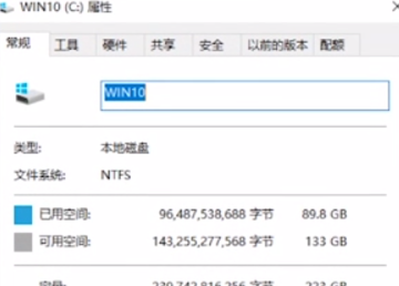 Win10電腦經常死機是什么原因？
