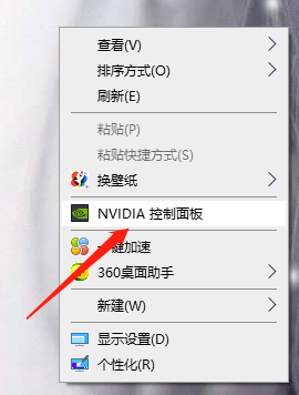 Win10系統(tǒng)屏幕顯示不完全怎么解決？Win10屏幕顯示不完全的解決方法