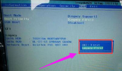 Win10電腦藍(lán)屏代碼0X000000a5怎么辦?電腦藍(lán)屏代碼0X000000a5的解決方法