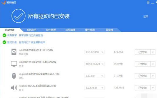 Win10電腦藍(lán)屏代碼0X000000a5怎么辦?電腦藍(lán)屏代碼0X000000a5的解決方法