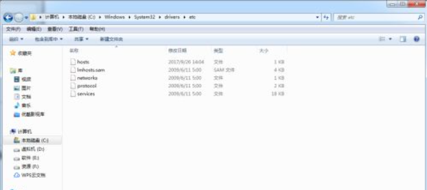 Win7電腦在登錄LOL的時候出現(xiàn)登入時遇到了一個預(yù)期之外的錯誤怎么辦？