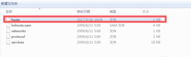 Win7電腦在登錄LOL的時候出現(xiàn)登入時遇到了一個預(yù)期之外的錯誤怎么辦？