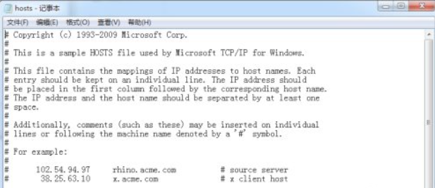Win7電腦在登錄LOL的時候出現(xiàn)登入時遇到了一個預(yù)期之外的錯誤怎么辦？
