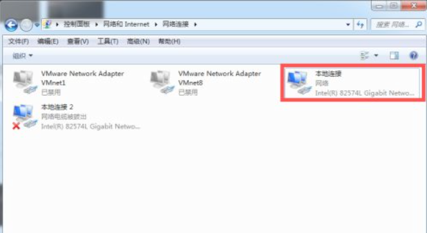 Win7電腦在登錄LOL的時候出現(xiàn)登入時遇到了一個預(yù)期之外的錯誤怎么辦？