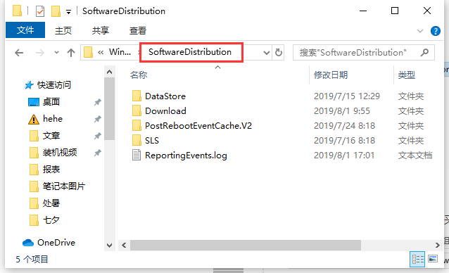 Win10專業版系統更新失敗出現錯誤代碼0x80070002怎么辦？