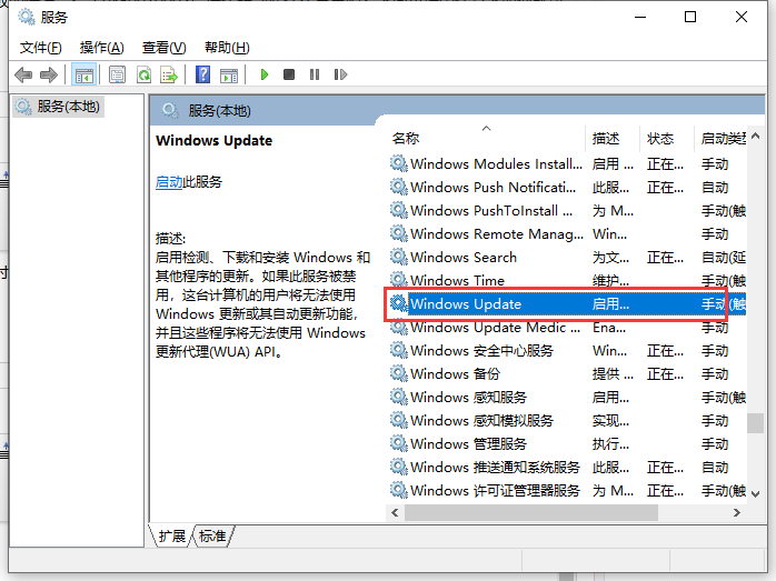 Win10專業版系統更新失敗出現錯誤代碼0x80070002怎么辦？