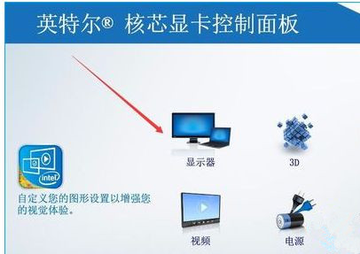 Win10專業版系統亮度調節在哪里？