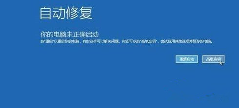 Win10進入安全模式后黑屏了怎么辦？