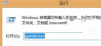 Win8系統(tǒng)怎么解除網(wǎng)速限制來提高網(wǎng)速？