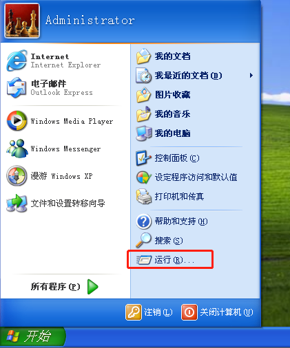 Winxp系統自動登錄怎么設置？