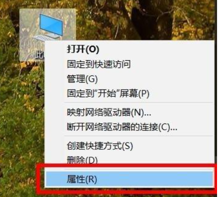 Win10系統電腦怎么查看電腦藍屏日志？