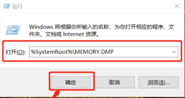 Win10系統電腦怎么查看電腦藍屏日志？