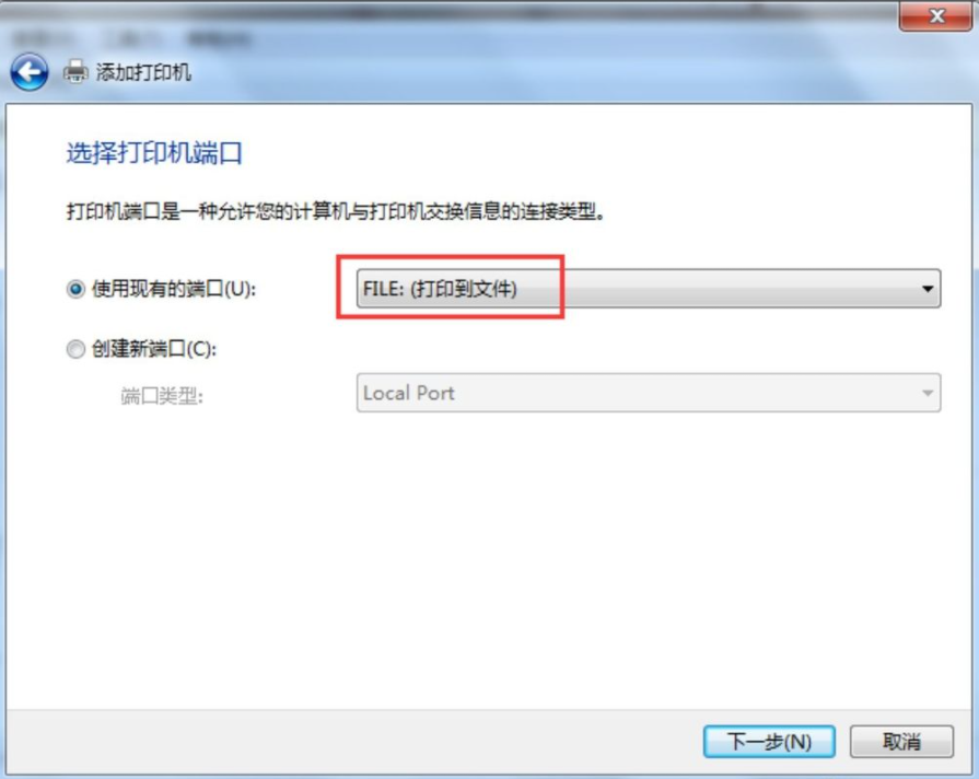 Win7電腦怎么添加PDF打印機(jī)？win7電腦添加PDF打印機(jī)方法