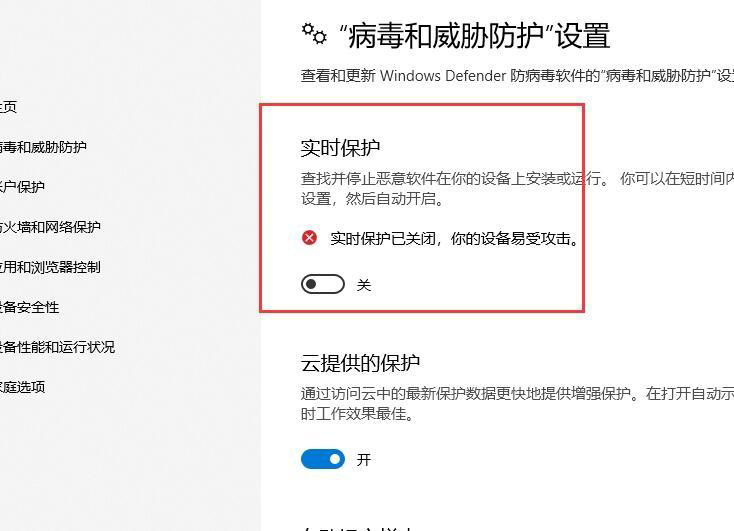 Win10專業(yè)版玩CSGO游戲總是閃退如何解決？