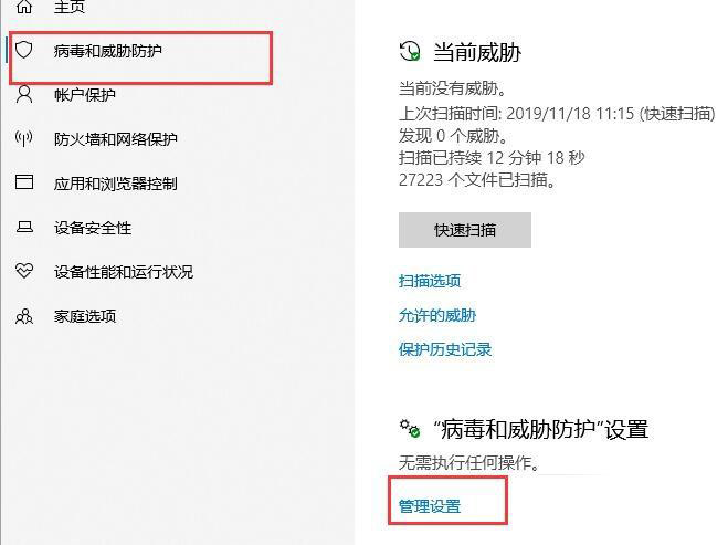 Win10專業(yè)版玩CSGO游戲總是閃退如何解決？