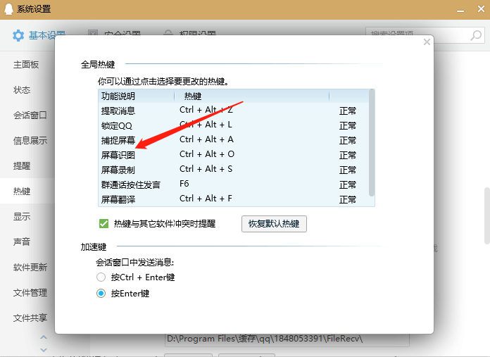 Win10系統怎么自由截圖？Win10系統自由截圖方法