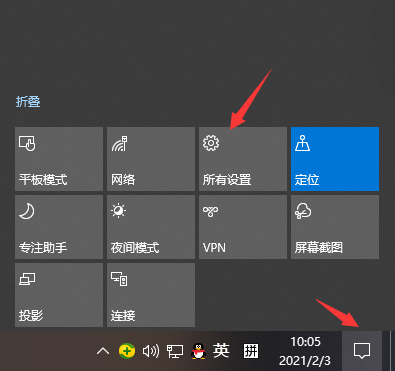 Win10系統怎么自由截圖？Win10系統自由截圖方法