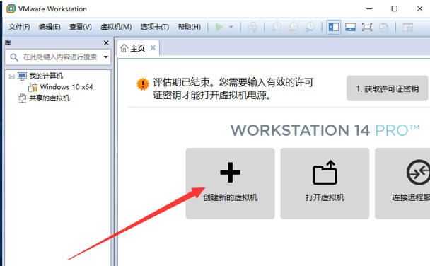 怎么在虛擬機(jī)中安裝Windows10系統(tǒng)?