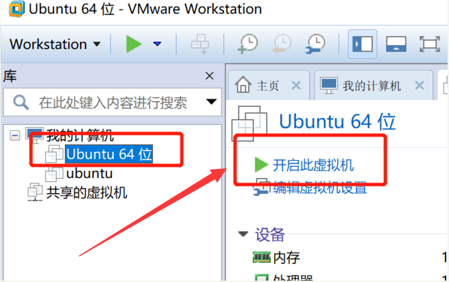 怎么在虛擬機(jī)中安裝Windows10系統(tǒng)?