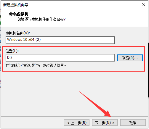 怎么在虛擬機(jī)中安裝Windows10系統(tǒng)?