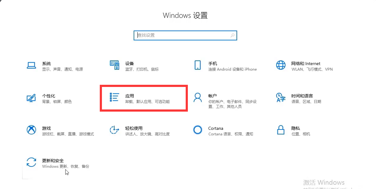 Win10專業版系統應用商店無法打開怎么回事？