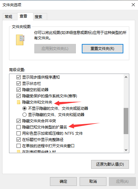 Win10專業(yè)版系統(tǒng)文件夾選項(xiàng)在哪里？