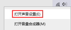 Win10音頻設備圖形隔離占用CPU使用率過高怎么解決？