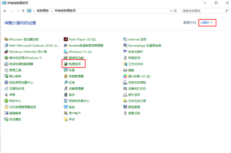 Win10專業版開機慢怎么辦呢？