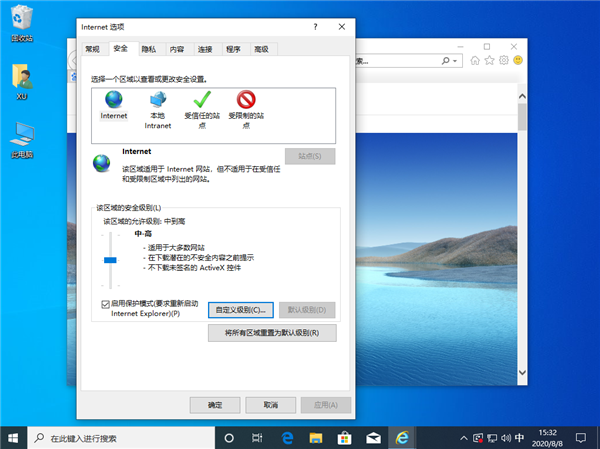 Win10由于無法驗證發布者所以被系統阻止怎么解決？