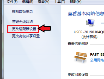 小愛同學怎么連接Win7電腦？小愛音響連接Win7方法分享
