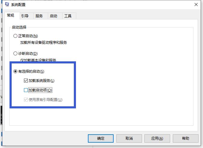 Win10專業版系統藍屏代碼0x00000050怎么處理？