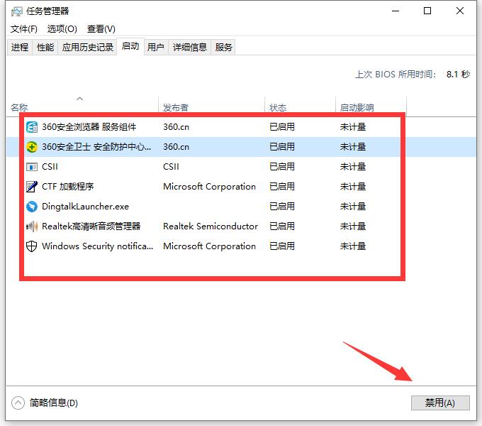 Win10專業版系統藍屏代碼0x00000050怎么處理？