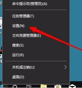 Win10如何關閉動畫來提高性能?