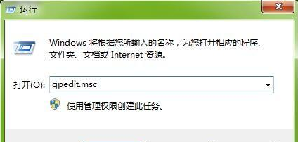 Win7旗艦版打不開任務管理器怎么辦?