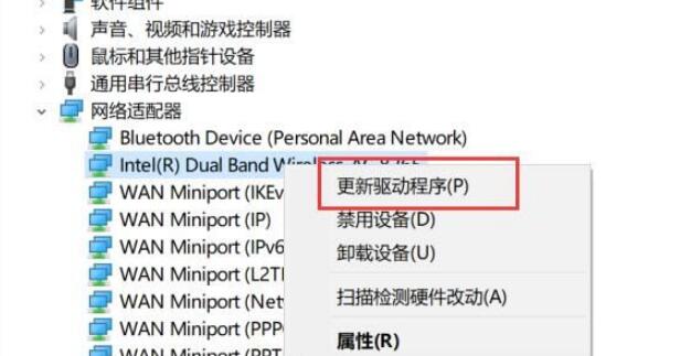 Win10專業版找不到Wlan選項如何解決？