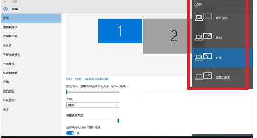 Win10專業(yè)版怎么投屏到電視?