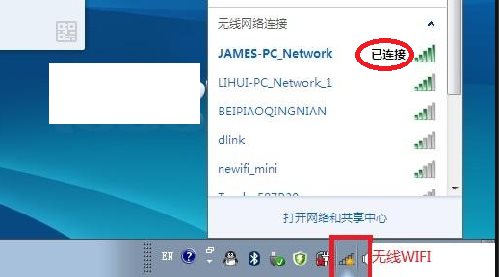 Win10專業(yè)版怎么投屏到電視?