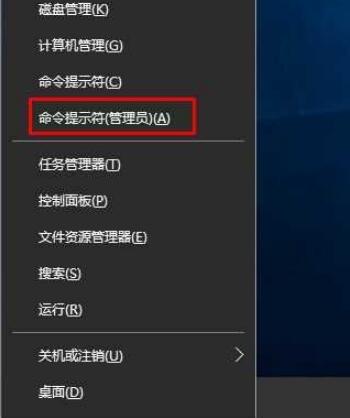 Win10專業版找不到Wlan選項如何解決？