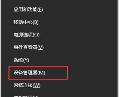 Win10專業版找不到Wlan選項如何解決？